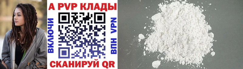 как найти   Сычёвка  Альфа ПВП мука 