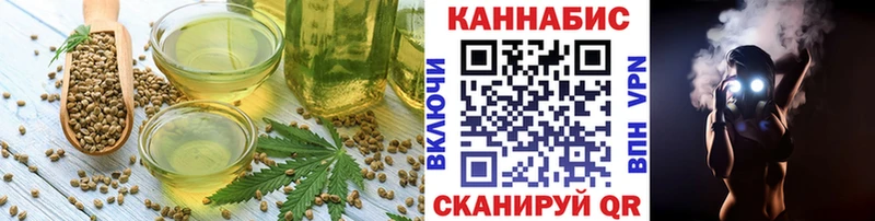Cannafood марихуана  Сычёвка 