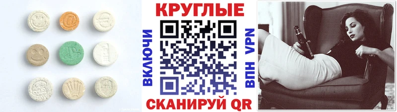 Ecstasy louis Vuitton  продажа наркотиков  Сычёвка 