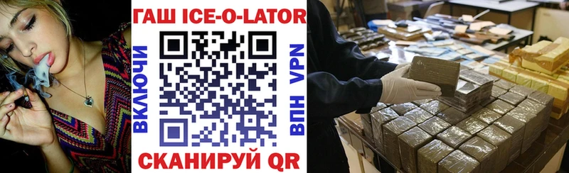 Гашиш 40% ТГК  Сычёвка 