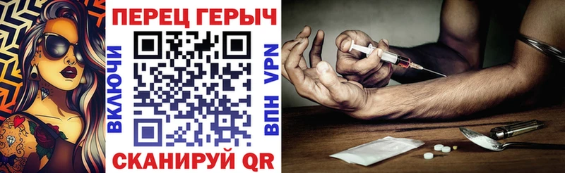 Героин VHQ  дарнет шоп  Сычёвка 