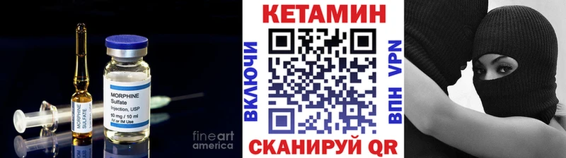 КЕТАМИН VHQ  купить  сайты  blacksprut как войти  Сычёвка 