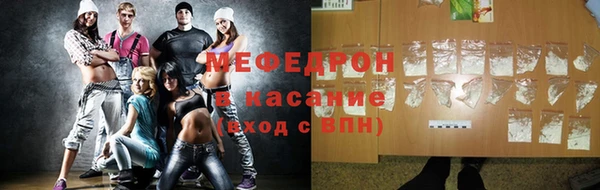 ешки Абинск