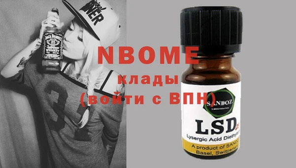 прущий лед Абаза