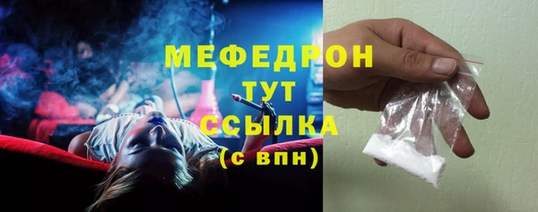 меф Нягань