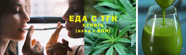 гашишное масло Нязепетровск
