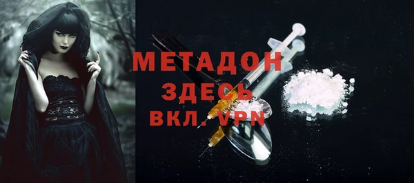 прущий лед Абаза