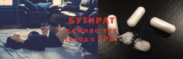 прущий лед Абаза