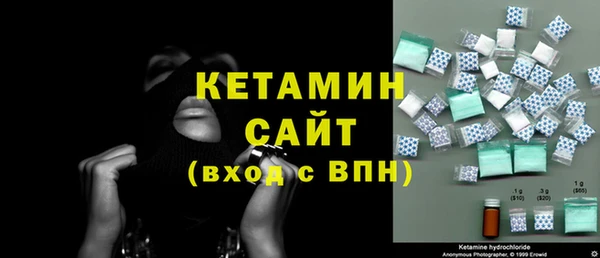 прущий лед Абаза