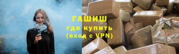 гашишное масло Нязепетровск