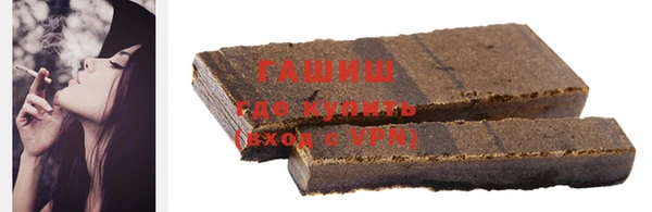 ешки Абинск