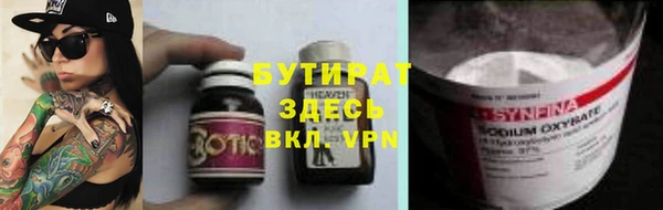 ешки Абинск