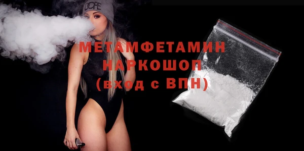 дживик Абдулино