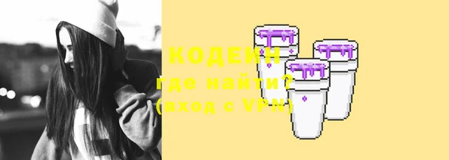 прущий лед Абаза