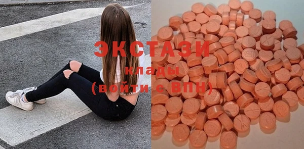 прущий лед Абаза