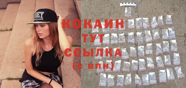 ешки Абинск