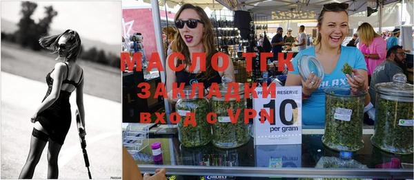 гашишное масло Нязепетровск