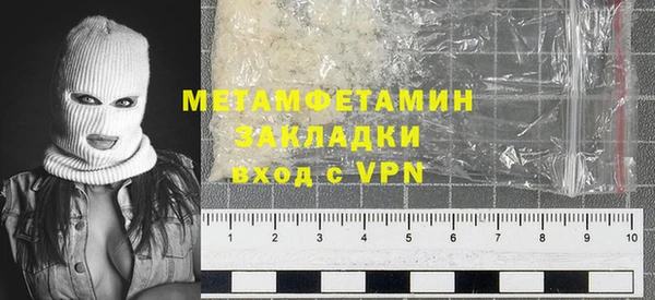 прущий лед Абаза