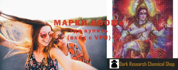 мескалин Няндома