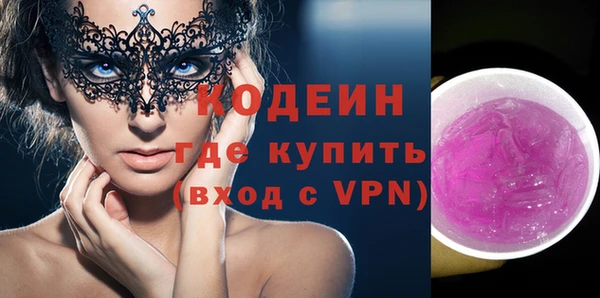 мескалин Няндома