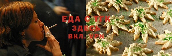 мескалин Няндома