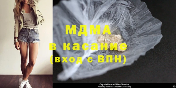 мескалин Няндома