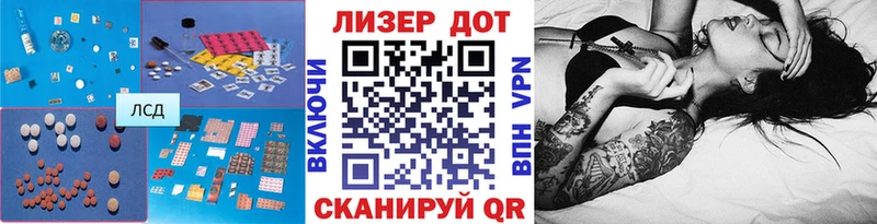 ЛСД экстази кислота  Сычёвка 