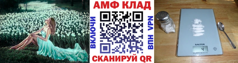 Первитин мет Сычёвка